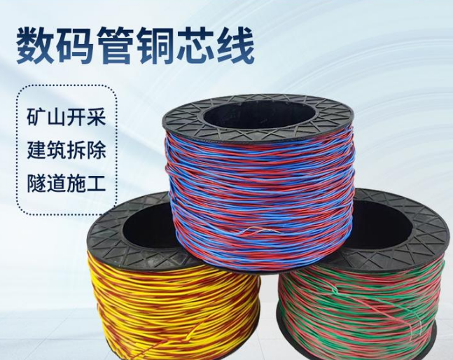莎车如何正确使用放炮线爆破母线