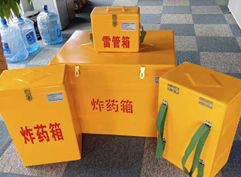 莎车玻璃钢炸药箱如何保证爆破物品存放的安全？