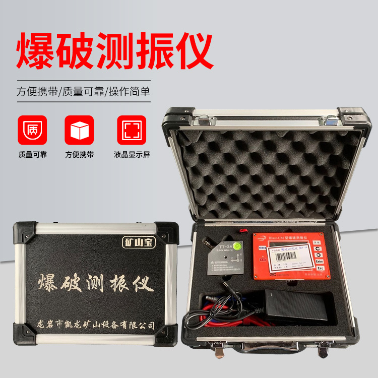莎车爆破测振仪的工作原理是什么？