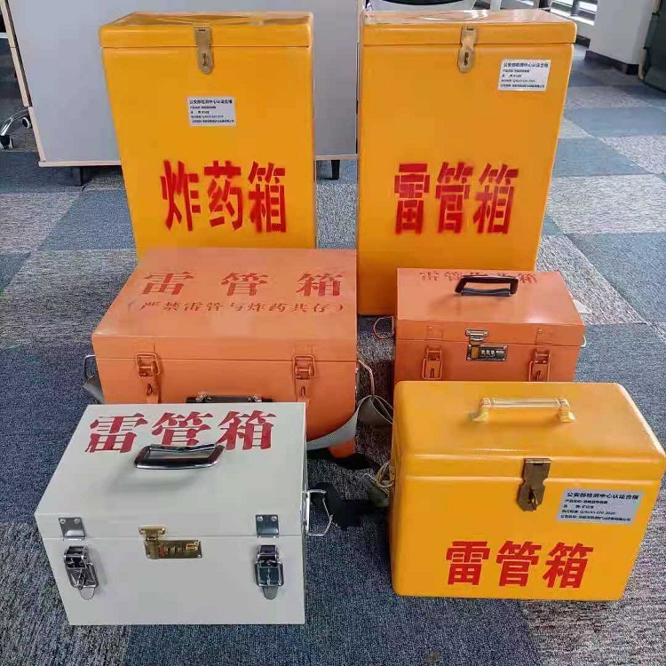 莎车雷管作业箱的设计与应用标准