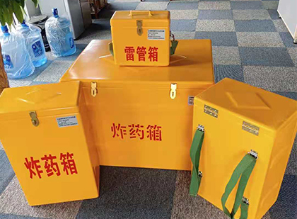 莎车炸药箱在爆破作业中的重要性
