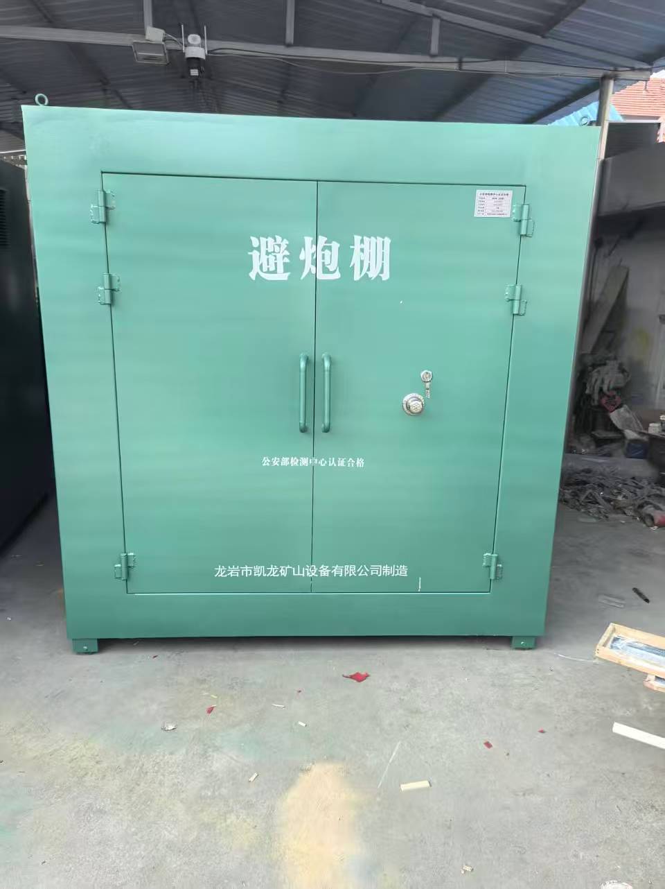 莎车露天作业爆破防护革命：避炮棚的多场景应用解析
